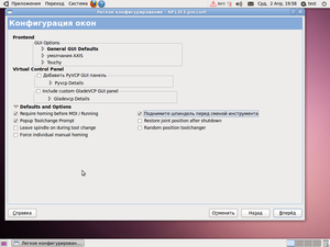 и здесь тоже по умолчанию так как не разобрался еще (10911 просмотров) <a class='original' href='./download/file.php?id=26523&mode=view' target=_blank>Загрузить оригинал (148.25 КБ)</a>