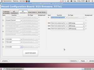 тут назначил 3 энкодера (10911 просмотров) <a class='original' href='./download/file.php?id=26525&mode=view' target=_blank>Загрузить оригинал (151.99 КБ)</a>