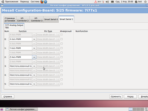 тут управление приводами  PWM (10911 просмотров) <a class='original' href='./download/file.php?id=26526&mode=view' target=_blank>Загрузить оригинал (147.91 КБ)</a>