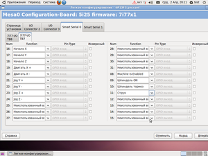 Здесь интуитивно, то что понял прописал из списка (схемы ) ниже<br />в списке проставил пины (10911 просмотров) <a class='original' href='./download/file.php?id=26527&mode=view' target=_blank>Загрузить оригинал (158.91 КБ)</a>