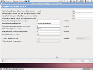 тут пока поумолчанию (10928 просмотров) <a class='original' href='./download/file.php?id=26529&mode=view' target=_blank>Загрузить оригинал (113.13 КБ)</a>