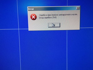 2014-03-29 16.09.17.jpg (1430 просмотров) <a class='original' href='./download/file.php?id=26560&mode=view' target=_blank>Загрузить оригинал (1.61 МБ)</a>