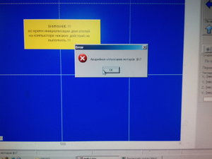 2014-03-29 16.09.12.jpg (1430 просмотров) <a class='original' href='./download/file.php?id=26561&mode=view' target=_blank>Загрузить оригинал (630.65 КБ)</a>