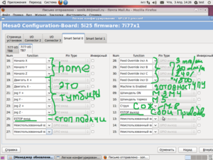 вот только де настроить скорость на голетном переключатели не нашел ? (10926 просмотров) <a class='original' href='./download/file.php?id=26562&mode=view' target=_blank>Загрузить оригинал (231.42 КБ)</a>