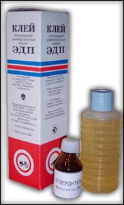 эдп.jpg (3911 просмотров) <a class='original' href='./download/file.php?id=26590&mode=view' target=_blank>Загрузить оригинал (20.68 КБ)</a>