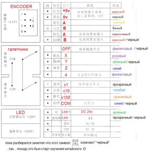 46548.jpg (3549 просмотров) <a class='original' href='./download/file.php?id=26620&mode=view' target=_blank>Загрузить оригинал (157.96 КБ)</a>