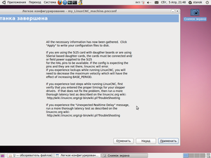 Снимок-1.png (7808 просмотров) <a class='original' href='./download/file.php?id=26708&mode=view' target=_blank>Загрузить оригинал (193.69 КБ)</a>