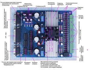 01.jpg (2058 просмотров) <a class='original' href='./download/file.php?id=26774&mode=view' target=_blank>Загрузить оригинал (236.82 КБ)</a>