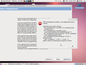 Снимок.png (1785 просмотров) <a class='original' href='./download/file.php?id=26810&mode=view' target=_blank>Загрузить оригинал (201.83 КБ)</a>