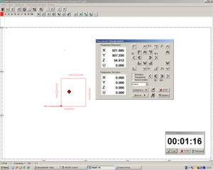 Начальные машинные координаты. (2071 просмотр) <a class='original' href='./download/file.php?id=26925&mode=view' target=_blank>Загрузить оригинал (43.91 КБ)</a>