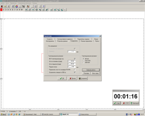 Циркулярная резка. (2071 просмотр) <a class='original' href='./download/file.php?id=26931&mode=view' target=_blank>Загрузить оригинал (61.71 КБ)</a>