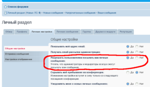 msg.png (2204 просмотра) <a class='original' href='./download/file.php?id=27161&mode=view' target=_blank>Загрузить оригинал (43.46 КБ)</a>