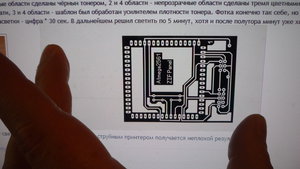 P1040648.JPG (2657 просмотров) <a class='original' href='./download/file.php?id=27175&mode=view' target=_blank>Загрузить оригинал (2.91 МБ)</a>