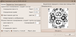 Снимок-Векторизовать растр (Shift+Alt+B)-1.png (6885 просмотров) <a class='original' href='./download/file.php?id=2718&mode=view' target=_blank>Загрузить оригинал (50.7 КБ)</a>