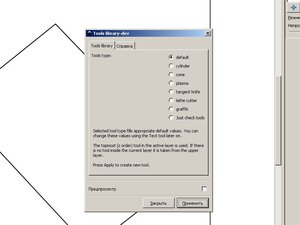 002.jpg (2678 просмотров) <a class='original' href='./download/file.php?id=27197&mode=view' target=_blank>Загрузить оригинал (42.7 КБ)</a>