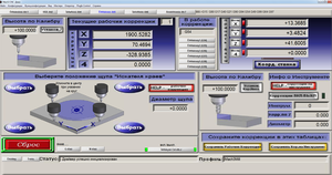 Мач3.png (2976 просмотров) <a class='original' href='./download/file.php?id=27259&mode=view' target=_blank>Загрузить оригинал (672.02 КБ)</a>