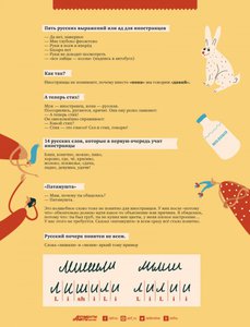 big (1).jpeg (2309 просмотров) <a class='original' href='./download/file.php?id=27293&mode=view' target=_blank>Загрузить оригинал (61.45 КБ)</a>