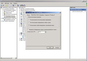 2.jpg (2907 просмотров) <a class='original' href='./download/file.php?id=27334&mode=view' target=_blank>Загрузить оригинал (145.58 КБ)</a>