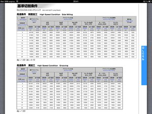 Под Всо (2534 просмотра) <a class='original' href='./download/file.php?id=27581&mode=view' target=_blank>Загрузить оригинал (724.48 КБ)</a>