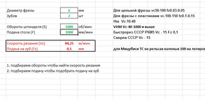 123.png (1988 просмотров) <a class='original' href='./download/file.php?id=27589&mode=view' target=_blank>Загрузить оригинал (18.07 КБ)</a>