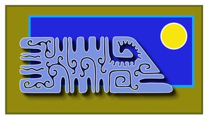 ПР_005.jpg (4138 просмотров) <a class='original' href='./download/file.php?id=27637&mode=view' target=_blank>Загрузить оригинал (45.84 КБ)</a>