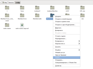Рабочий стол 1_020.png (2253 просмотра) <a class='original' href='./download/file.php?id=27689&mode=view' target=_blank>Загрузить оригинал (63.63 КБ)</a>