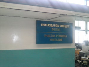 На нашем вагоноремонтном заводе (1873 просмотра) <a class='original' href='./download/file.php?id=27995&mode=view' target=_blank>Загрузить оригинал (834.84 КБ)</a>