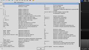 Выделение_029.png (2592 просмотра) <a class='original' href='./download/file.php?id=28082&mode=view' target=_blank>Загрузить оригинал (130.07 КБ)</a>