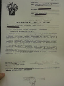 20140421_092751.jpg (9589 просмотров) <a class='original' href='https://cnc-club.ru/forum/download/file.php?id=28128&mode=view' target=_blank>Загрузить оригинал (569.72 КБ)</a>