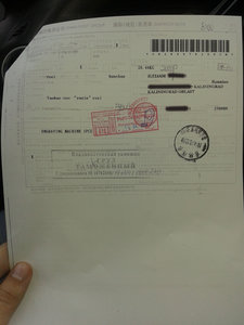 20140421_092812.jpg (9589 просмотров) <a class='original' href='https://cnc-club.ru/forum/download/file.php?id=28129&mode=view' target=_blank>Загрузить оригинал (478.37 КБ)</a>