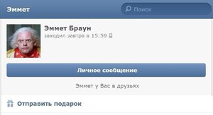 Emmett .jpg (2721 просмотр) <a class='original' href='./download/file.php?id=28228&mode=view' target=_blank>Загрузить оригинал (21.94 КБ)</a>