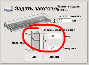 777.jpg (8786 просмотров) <a class='original' href='./download/file.php?id=28327&mode=view' target=_blank>Загрузить оригинал (124.3 КБ)</a>