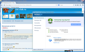 outpost.png (8145 просмотров) <a class='original' href='./download/file.php?id=28343&mode=view' target=_blank>Загрузить оригинал (222.14 КБ)</a>