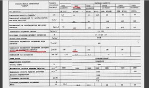 11.jpg (2950 просмотров) <a class='original' href='./download/file.php?id=28368&mode=view' target=_blank>Загрузить оригинал (154.81 КБ)</a>