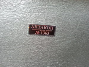 примерка стойки. (4744 просмотра) <a class='original' href='./download/file.php?id=28739&mode=view' target=_blank>Загрузить оригинал (2.57 МБ)</a>