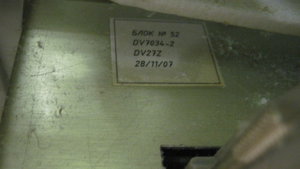 IMG_9281.JPG (8979 просмотров) <a class='original' href='./download/file.php?id=28807&mode=view' target=_blank>Загрузить оригинал (2.16 МБ)</a>