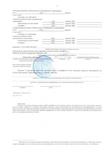 EPSON159.JPG (2037 просмотров) <a class='original' href='./download/file.php?id=28834&mode=view' target=_blank>Загрузить оригинал (343.68 КБ)</a>