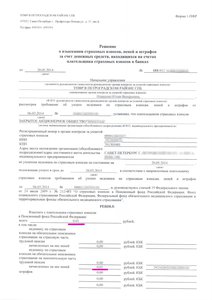 EPSON158.JPG (2037 просмотров) <a class='original' href='./download/file.php?id=28835&mode=view' target=_blank>Загрузить оригинал (376.79 КБ)</a>