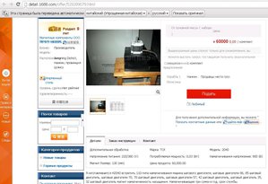 Безымянный1.JPG (2950 просмотров) <a class='original' href='./download/file.php?id=28918&mode=view' target=_blank>Загрузить оригинал (130.98 КБ)</a>