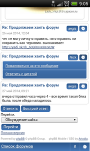 2014-06-02_09-05-00.png (1753 просмотра) <a class='original' href='./download/file.php?id=28920&mode=view' target=_blank>Загрузить оригинал (128.9 КБ)</a>