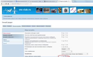 1.png (2135 просмотров) <a class='original' href='./download/file.php?id=28959&mode=view' target=_blank>Загрузить оригинал (194.4 КБ)</a>