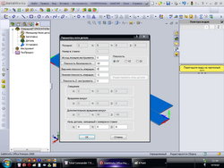 8_resize.jpg (45936 просмотров) <a class='original' href='./download/file.php?id=2897&mode=view' target=_blank>Загрузить оригинал (120.35 КБ)</a>