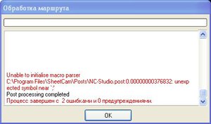 ошибка.jpg (10605 просмотров) <a class='original' href='./download/file.php?id=29029&mode=view' target=_blank>Загрузить оригинал (26.43 КБ)</a>