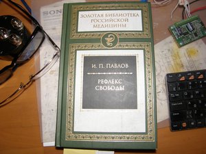 P6050001.JPG (1786 просмотров) <a class='original' href='./download/file.php?id=29051&mode=view' target=_blank>Загрузить оригинал (140.77 КБ)</a>