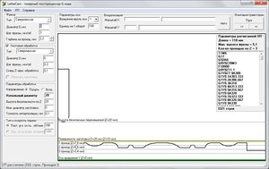 LatheCAM (5755 просмотров) <a class='original' href='./download/file.php?id=29298&mode=view' target=_blank>Загрузить оригинал (164.12 КБ)</a>
