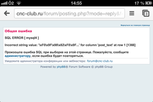 фотография.PNG (2071 просмотр) <a class='original' href='./download/file.php?id=29324&mode=view' target=_blank>Загрузить оригинал (57.04 КБ)</a>