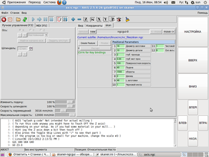 Снимок.png (2774 просмотра) <a class='original' href='./download/file.php?id=29621&mode=view' target=_blank>Загрузить оригинал (129.71 КБ)</a>