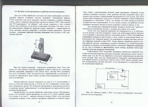 CCI22062014_00002.jpg (1662 просмотра) <a class='original' href='./download/file.php?id=29895&mode=view' target=_blank>Загрузить оригинал (873.78 КБ)</a>