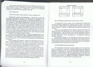 CCI22062014_00003.jpg (1662 просмотра) <a class='original' href='./download/file.php?id=29896&mode=view' target=_blank>Загрузить оригинал (927.45 КБ)</a>