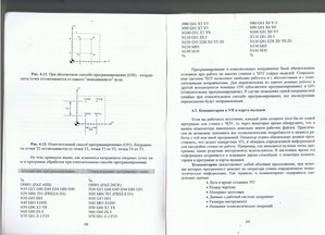 CCI22062014_00005.jpg (1662 просмотра) <a class='original' href='./download/file.php?id=29898&mode=view' target=_blank>Загрузить оригинал (709.77 КБ)</a>